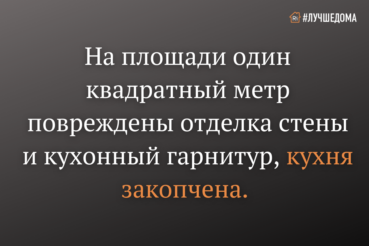 В Ревде пожар в квартире потушила вода из лопнувшей батареи. Пострадал ...
