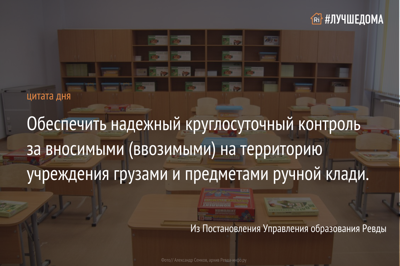 Вопреки правилам школы строжайше запрещавшим пребывание в спальнях днем