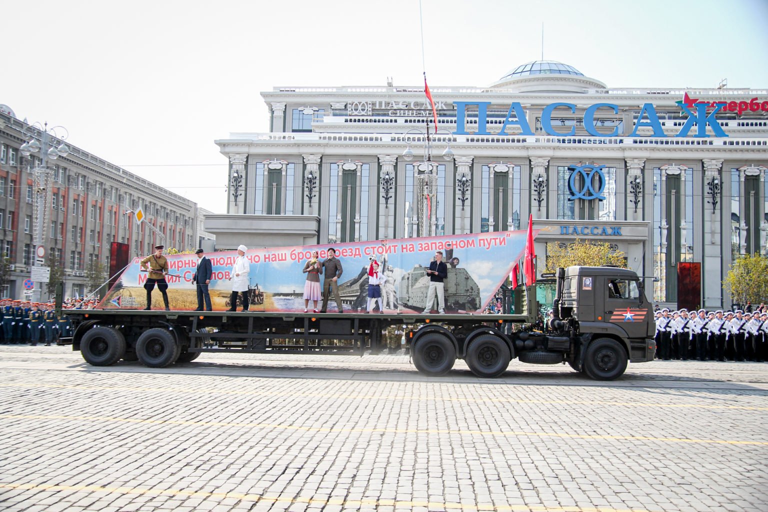 Екатеринбург в годы войны фото