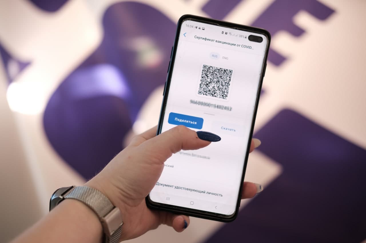 Как сгенерировать qr код самому для посещения кафе