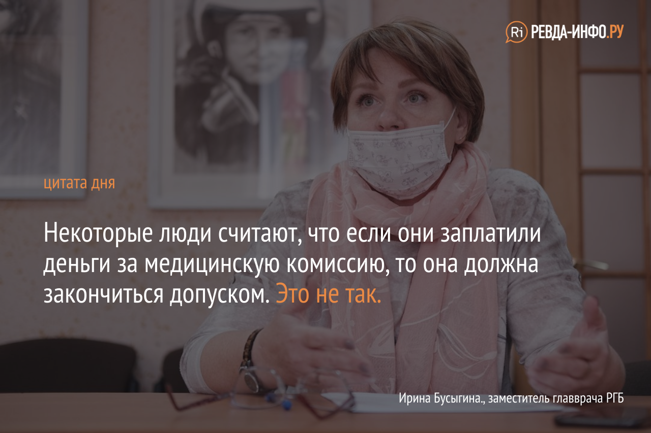 Перед анализами — ни грамма! Кому теперь не пройти комиссию на права и  оружие — Ревда-инфо.ру