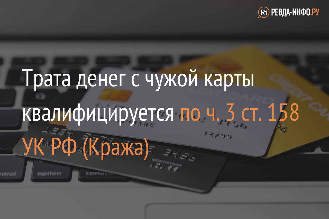 Можно ли давать номер карты? Реквизиты, которые безопасно сообщать посторонним