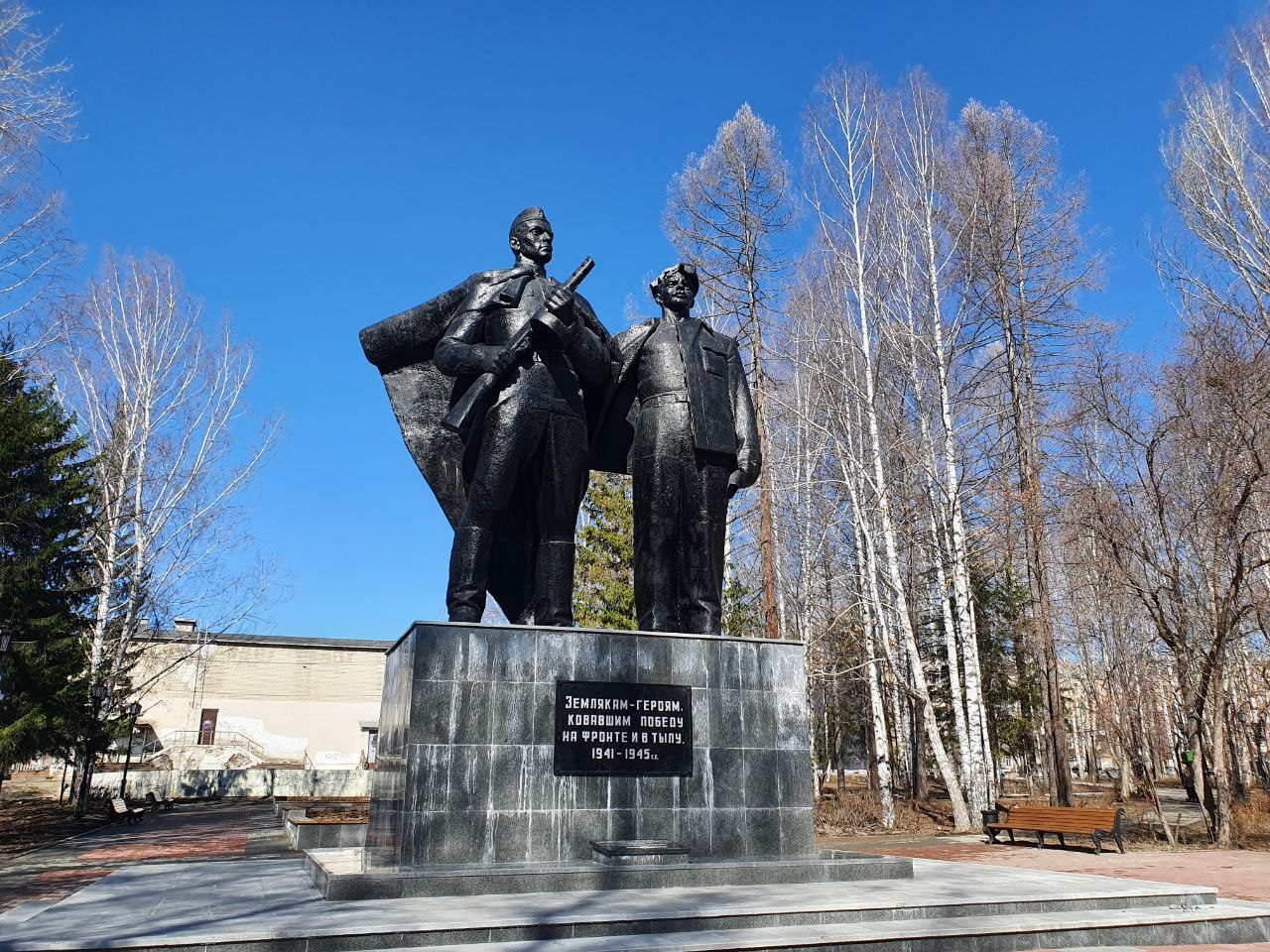 Мемориал в Ревде в парке Победы