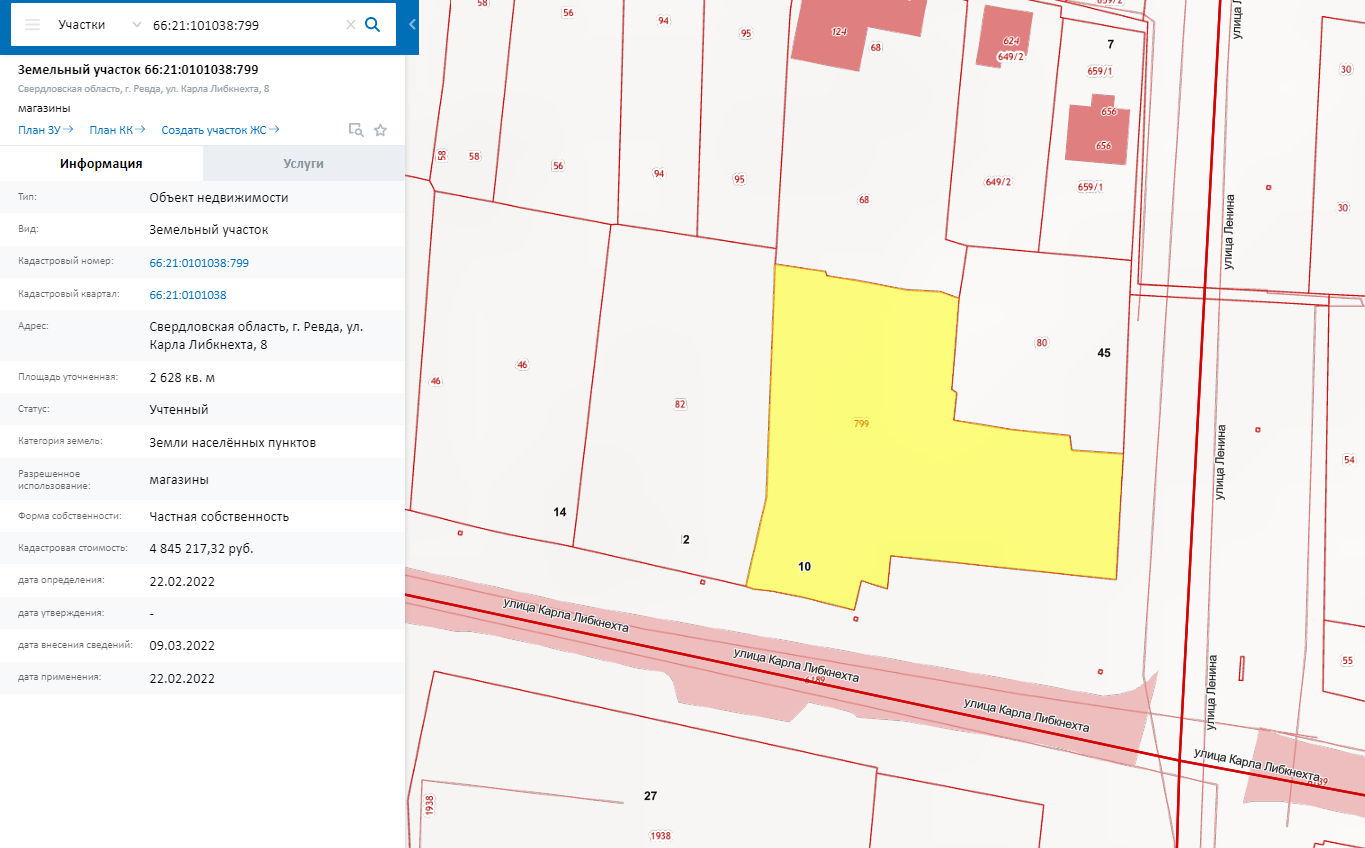 Публичная кадастровая карта ревда свердловская область