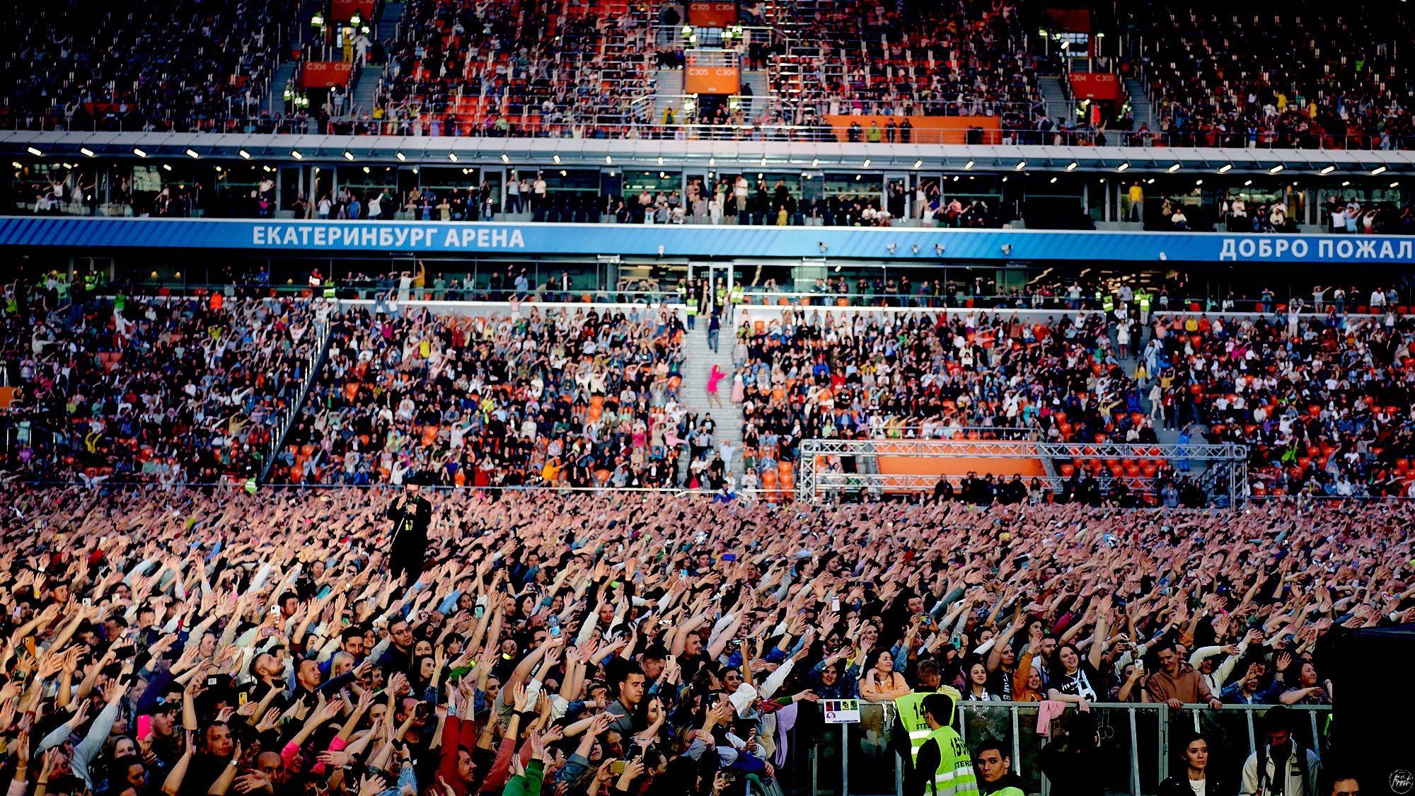 Руки вверх нижний новгород концерт купить билет. Концерт руки вверх Екатеринбург 2022. Жуков руки вверх 2023. Концерт руки вверх в Лужниках.