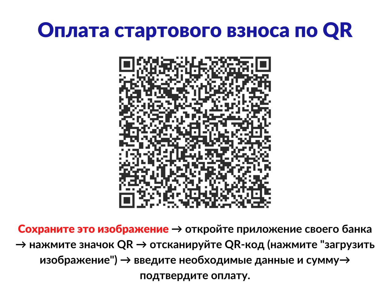 Всем велосипедам — техосмотр, а участникам — чай. Что ждет велопрогульщиков  на «Крутящем моменте» — Ревда-инфо.ру