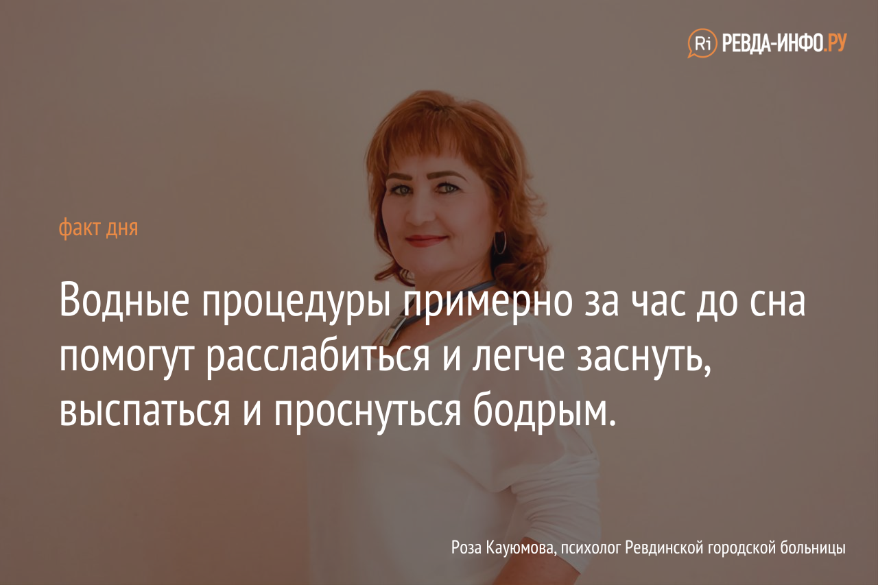 Собраться утром в школу без нервного срыва. Советы психолога РГБ родителям  учеников — Ревда-инфо.ру