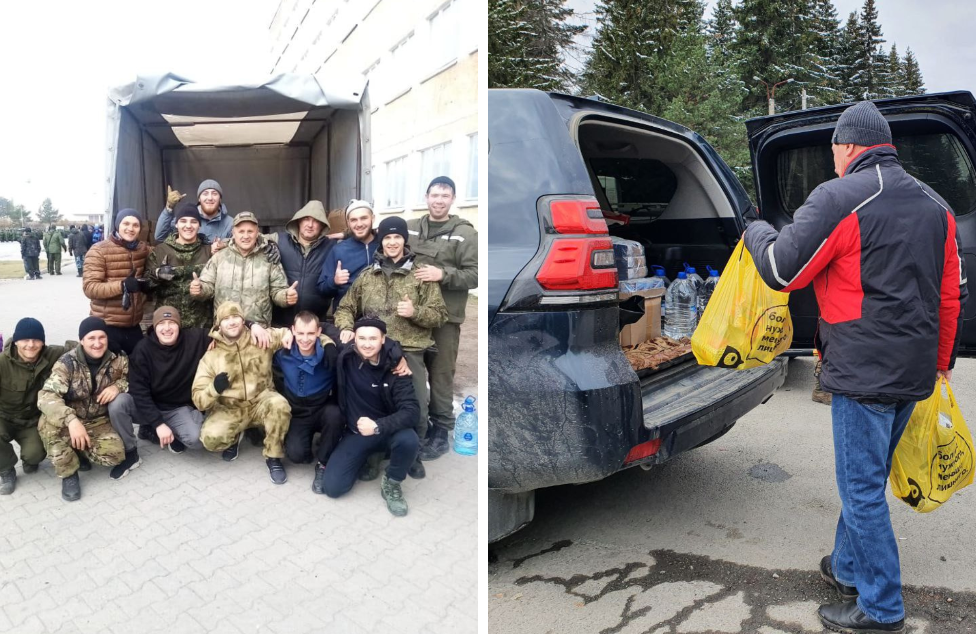 В Ревде собирают благотворительную помощь мобилизованным горожанам — Ревда -инфо.ру