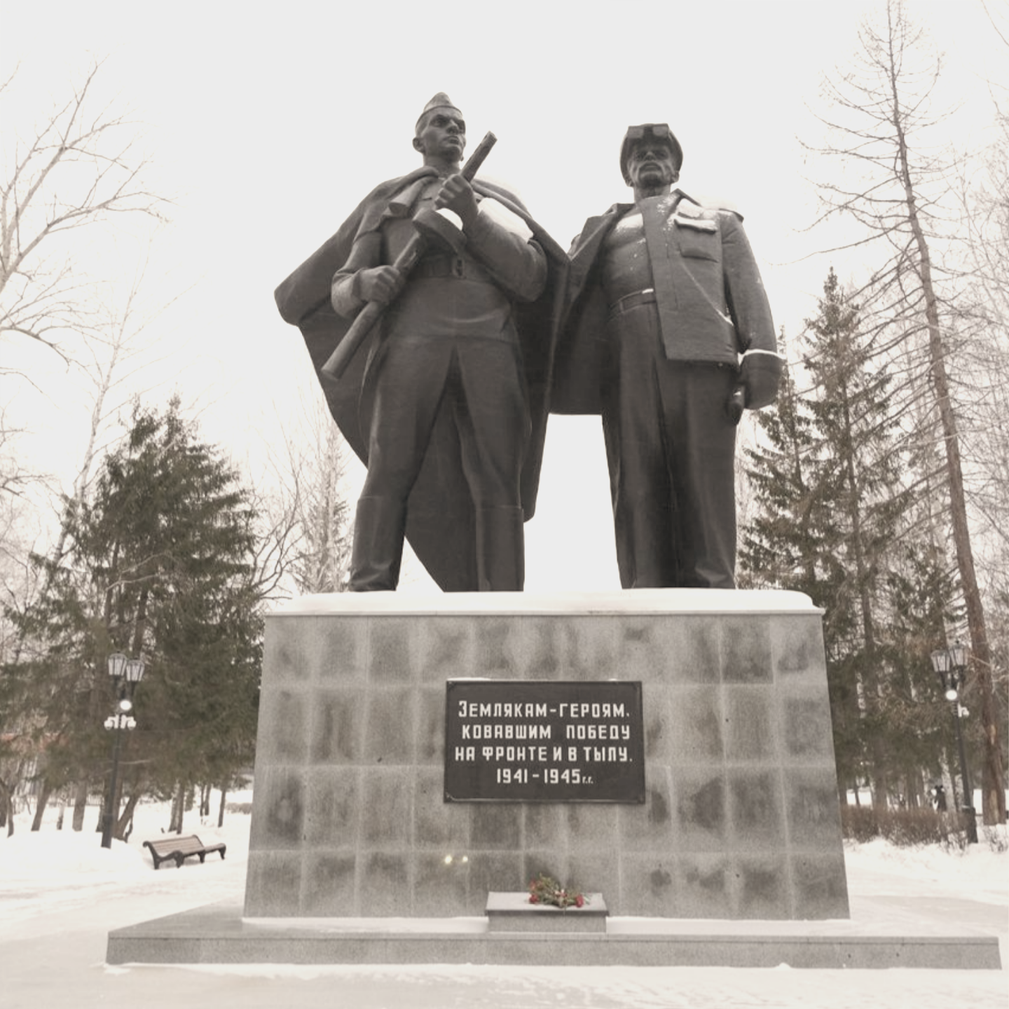 Обелиск ревда. Парк победы ревда. памятник землякам героям ревда. памятники ревды.