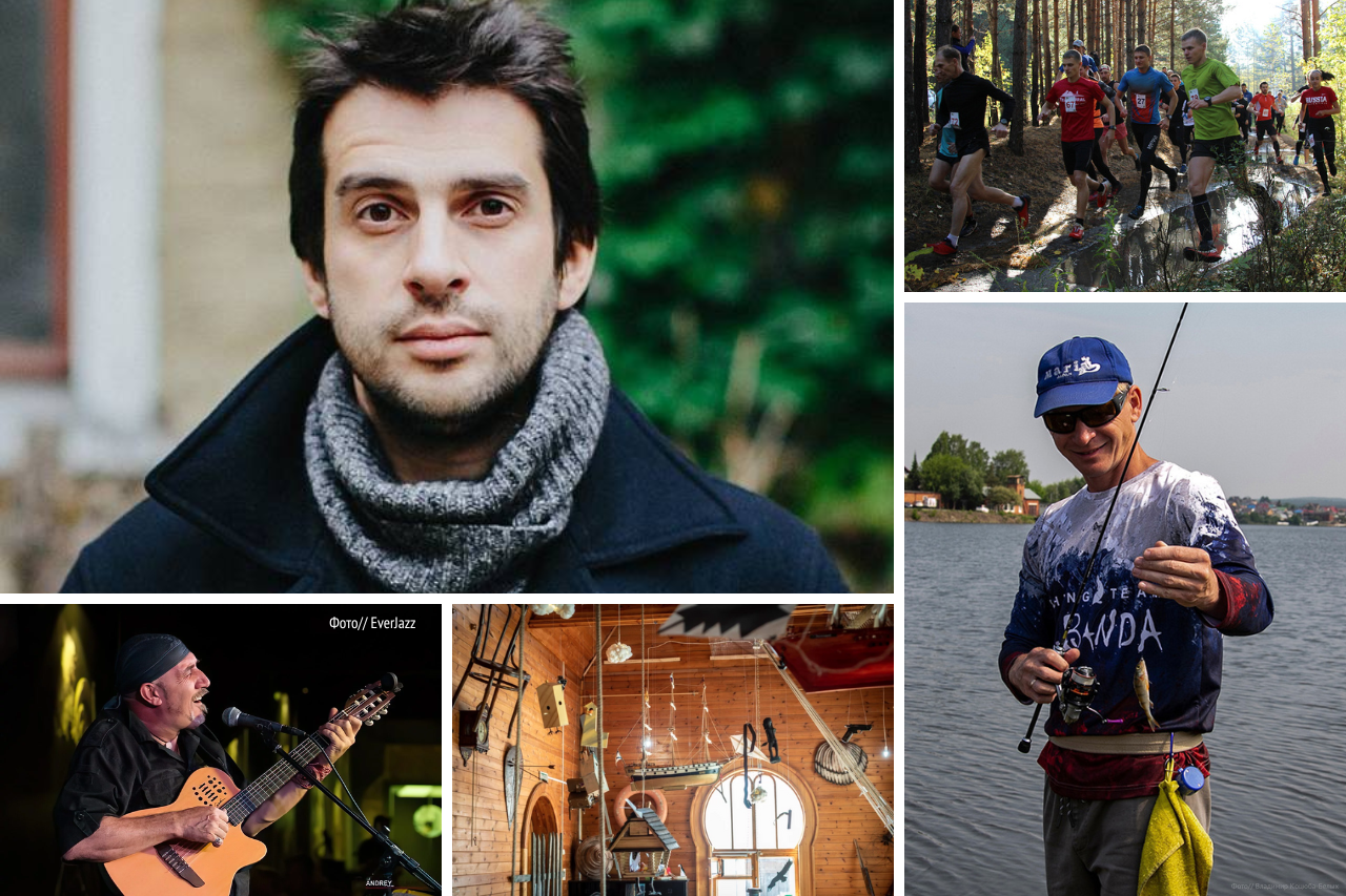 Петр Налич на «Маяковский-фест», фестиваль EverJazz и забег в Нижнем ...