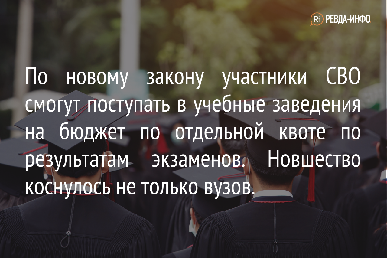 Закон о государственных пенсиях 1956. Новый закон о пенсиях.