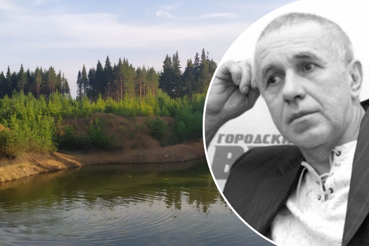 Что стало с прудом в конце улицы Рабочей после смерти его «хозяина ...