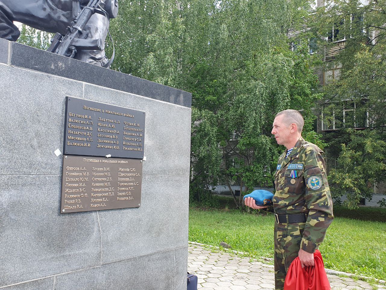 На памятнике воинам-интернационалистам увековечили 23 фамилии солдат,  погибших в Украине — Ревда-инфо.ру