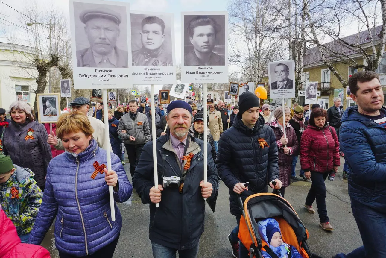 В России отменили шествие «Бессмертного полка». Причина: небезопасно —  Ревда-инфо.ру