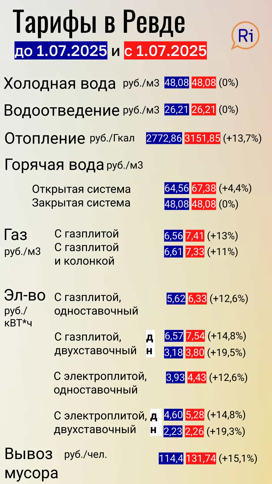 Дизайн без названия (30)